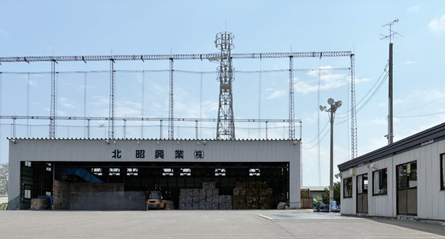 函館営業所